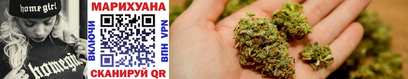 Как найти закладки Горячеводский Марихуана  LSD-25  Гашиш 