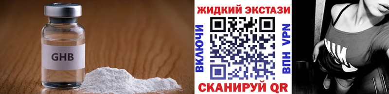 Бутират бутик Горячеводский
