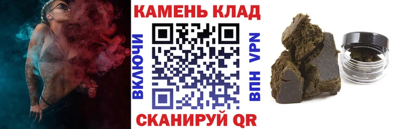 Гашиш индика сатива  Горячеводский 