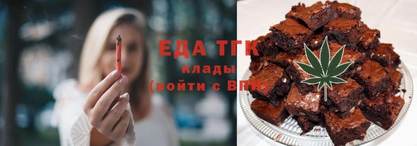 мефедрон мука Абинск