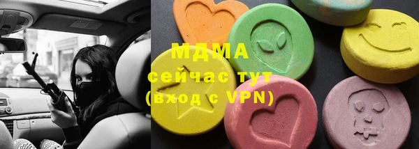 прущая мука Абаза