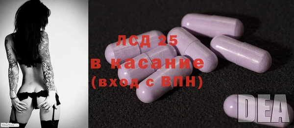 mdpv Абдулино
