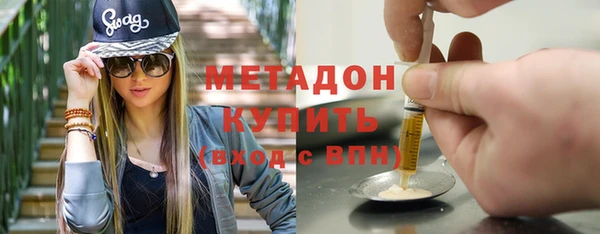 mdpv Абдулино