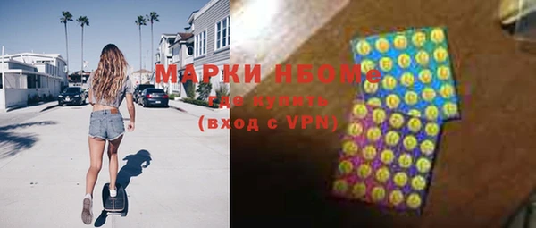 мефедрон мука Абинск