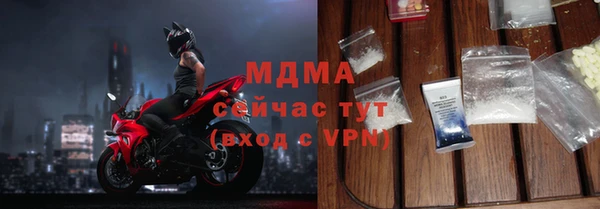 прущая мука Абаза