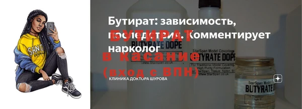 mdpv Абдулино