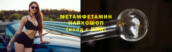 мефедрон мука Абинск