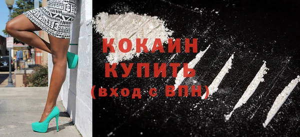 мефедрон мука Абинск