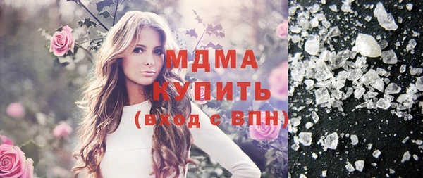 прущая мука Абаза