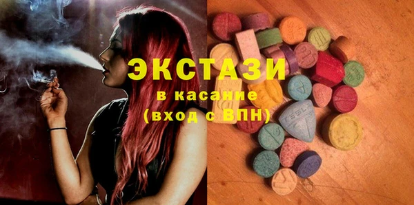 мефедрон мука Абинск