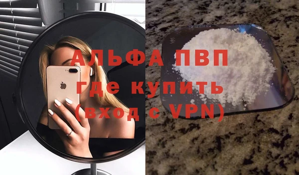 крисы Зеленокумск