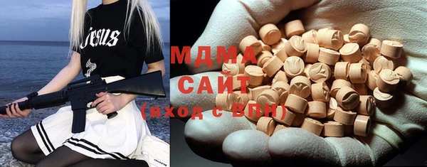 мефедрон мука Абинск