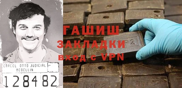 прущая мука Абаза