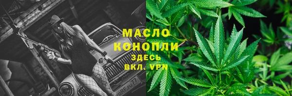 mdpv Абдулино