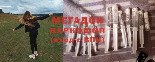 mdpv Абдулино