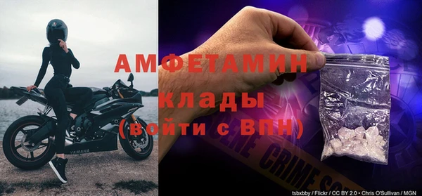 мефедрон мука Абинск