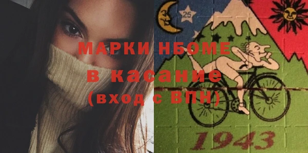 мефедрон мука Абинск