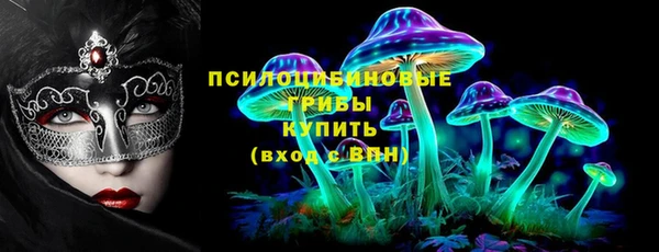 mdpv Абдулино