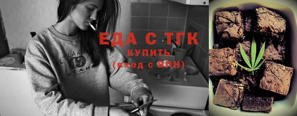 мефедрон мука Абинск