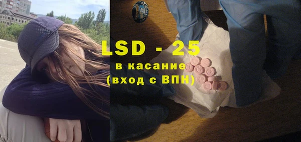 мефедрон мука Абинск