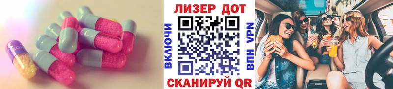 KRAKEN как зайти  закладки  Горячеводский  Лсд 25 экстази кислота 