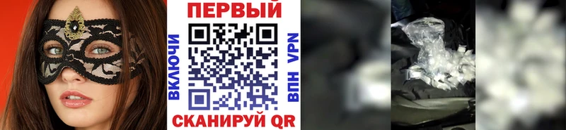 Первитин мет  Горячеводский 