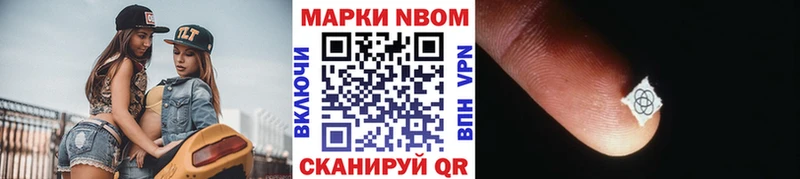 закладка  Горячеводский  Наркотические марки 1,8мг 